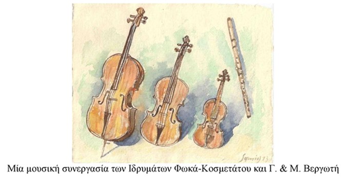 Jigsaw Players – Limni