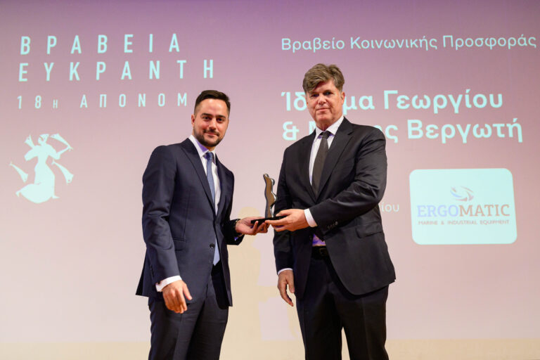 Το Ίδρυμα Γεωργίου & Μάρης Βεργωτή τιμήθηκε με το Βραβείο Ευκράντη                                                                                                 για την Κοινωνική Προσφορά, συμπληρώνοντας 50 χρόνια έργου